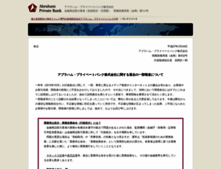 abraham-bank.com screenshot