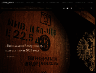 abraudurso.ru screenshot