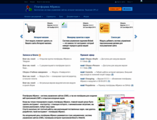 abricos.org screenshot