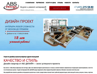 abs-design.ru screenshot