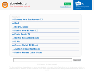 abs-riotx.ru screenshot