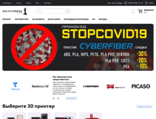 abs3d.ru screenshot