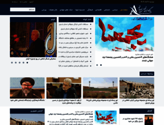 absarnews.ir screenshot
