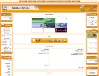 absba.com screenshot