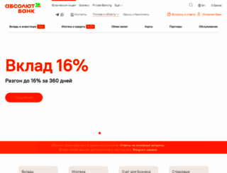 absolut-bank.ru screenshot