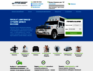 absolutecrown.ru screenshot