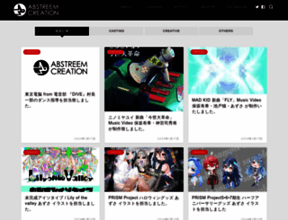abstreem.co.jp screenshot