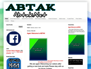 abtak.net screenshot
