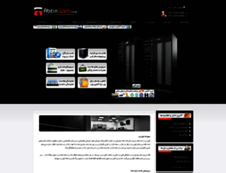 abtinweb.com screenshot