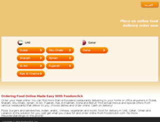 abudhabi.foodonclick.com screenshot