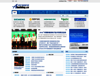 abuilding.cn screenshot