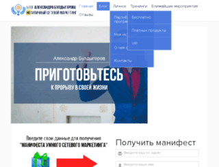 abuldygerov.com screenshot