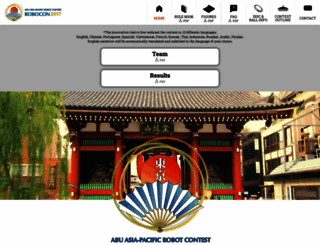 aburobocon.net screenshot