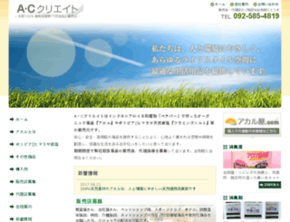 ac-create.com screenshot