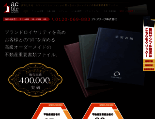 ac-file.com screenshot