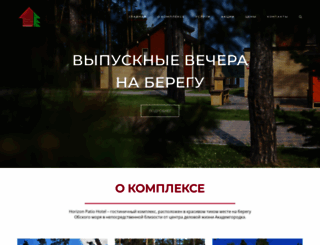 academ-hotel.com screenshot