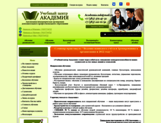 academia-nsk.org screenshot