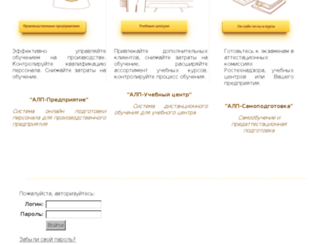 academlp.ru screenshot