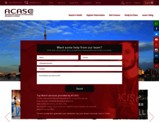 acasc.cn screenshot