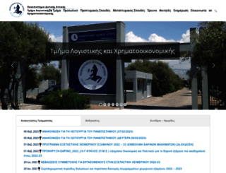 acc.teipir.gr screenshot