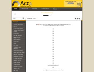 acc4pro.com screenshot