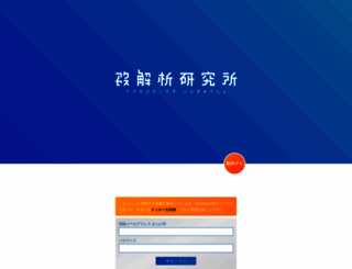 accaii.com screenshot