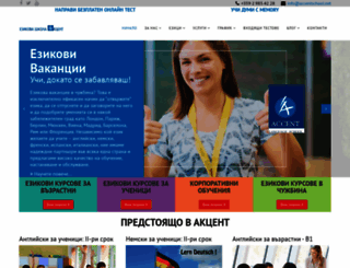 accentschool.net screenshot
