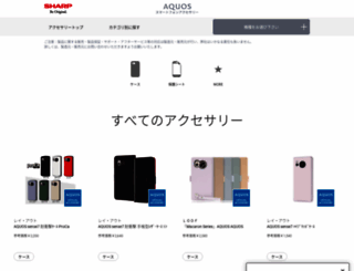 accessories.3sh.jp screenshot