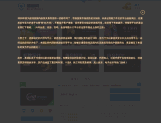 accesstrdg.com screenshot