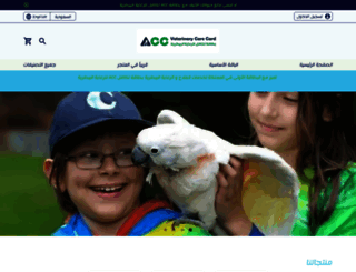 accksa.com screenshot