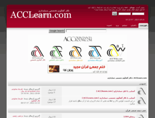 acclearn.com screenshot