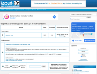 account-bg.info screenshot