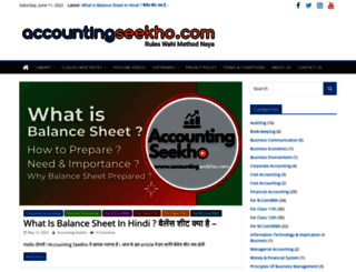 accountingseekho.com screenshot