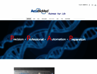 accubiomedzh.com screenshot