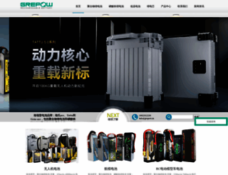 ace-pow.com screenshot