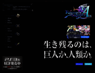 ace.gungho.jp screenshot