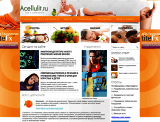 acellulit.ru screenshot