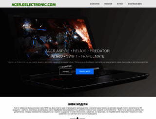 acer.gelectronic.com screenshot