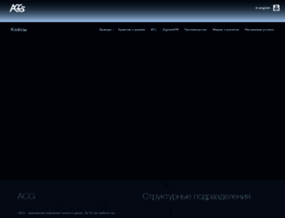 acgmedia.ru screenshot