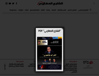 acharaa.com screenshot