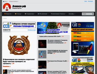 achcity.com screenshot