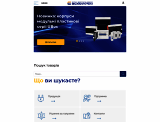 acko.ua screenshot