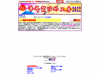 acnenga.net screenshot