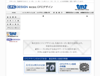 across-cc.co.jp screenshot