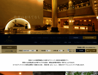 act-okura.co.jp screenshot