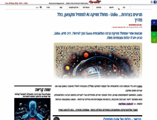 act.co.il screenshot