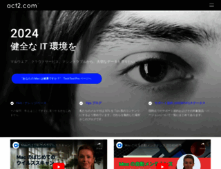act2.com screenshot