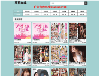 actechwi.com screenshot