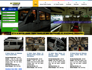 actempotraveller.com screenshot