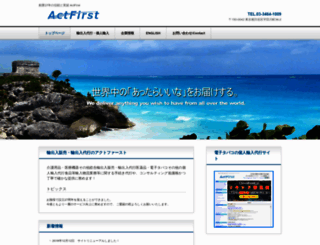 actfirst.com screenshot
